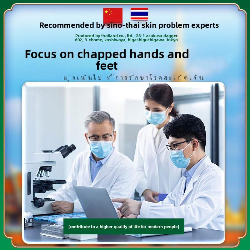 Органический травяной лосьон для сухой и потрескавшейся кожи рук и ног - Нежный уход за кожей