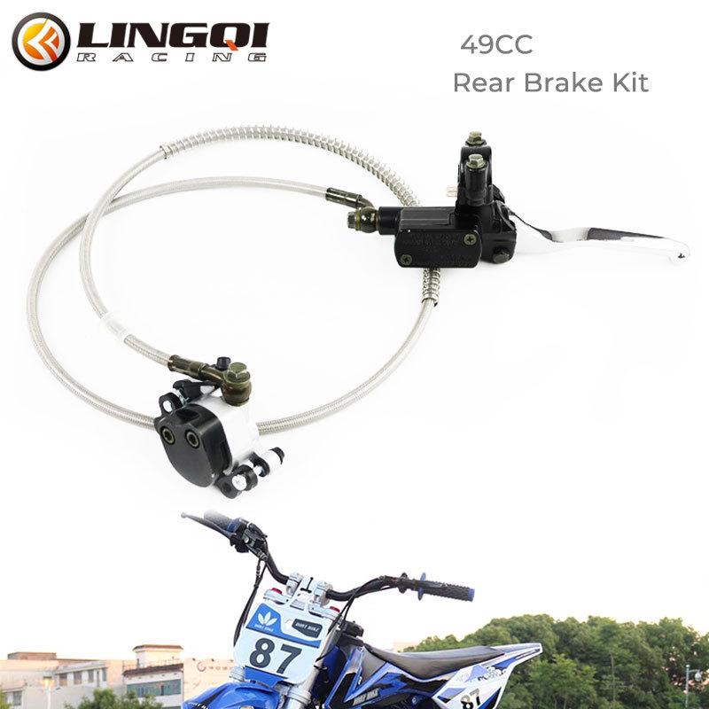 LINGQI RACING 49cc Мини Мото Запчасти Задний Рычаг Ручного Тормоза Гидравлический Насос Дискового Тормоза Для Минимото Питбайка Скутера Запчасти