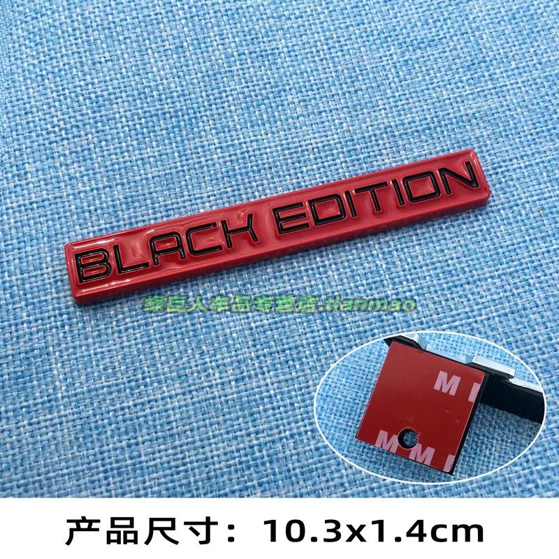 Darth Vader BLACK EDITION English car sticker fender side label, modified Chinese net label body label