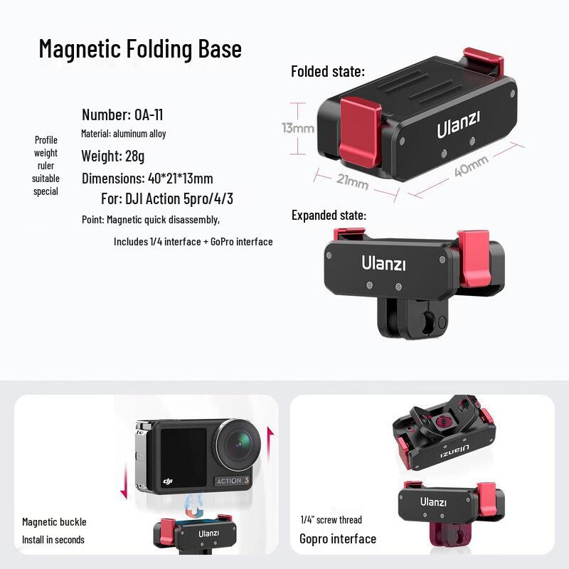 Магнитная быстросъемная база Ulanzi OA-11 для DJI Osmo Action 3/4