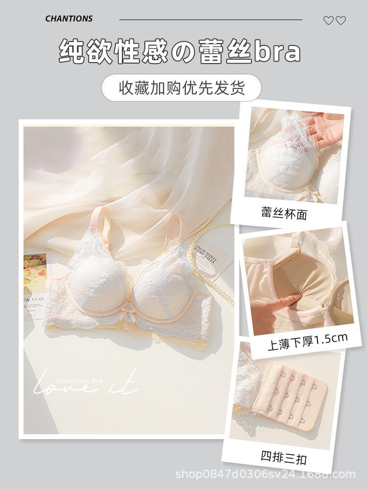 New underwear women's small breasts gather and show big, summer thin styles collect secondary breasts, anti-sagging sexy lace bra