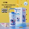 Термобутылка для путешествий Germ x Stitch GE-DS25AW-B156