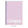 KOKUYO Бумага Campus Note Limited B5 Dotted B Ruled Dull Pastel 5 цветов, набор № 3CBTN-L33X5