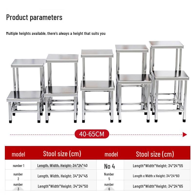 Thickened Stainless Steel Square Stool