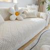 Four Seasons Universal High Temperature Washed Cotton Quilted Sofa Cushion Modern Simple Solid Color Leather Sofa Cushion Towel
