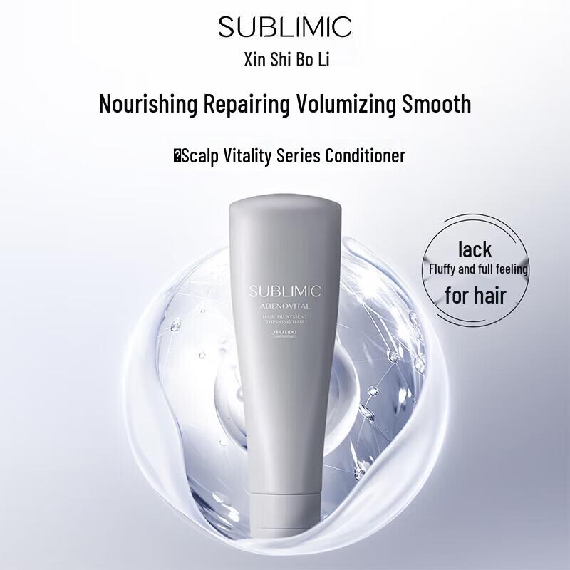 SHISEIDO PROFESSIONAL Сублимик Аденовитал Кондиционер для волос 250г