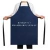 GOENJOYSELF Waterproof Apron, Adjustable Size, Lightweight, Simple, Solid Color, Stain Resistant, for Men and Women, Pet Grooming Apron