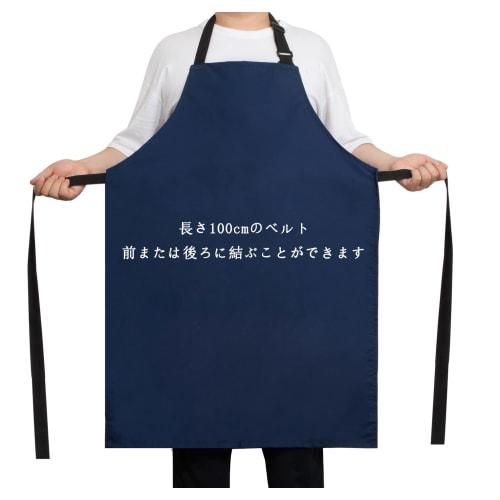 GOENJOYSELF Waterproof Apron, Adjustable Size, Lightweight, Simple, Solid Color, Stain Resistant, for Men and Women, Pet Grooming Apron