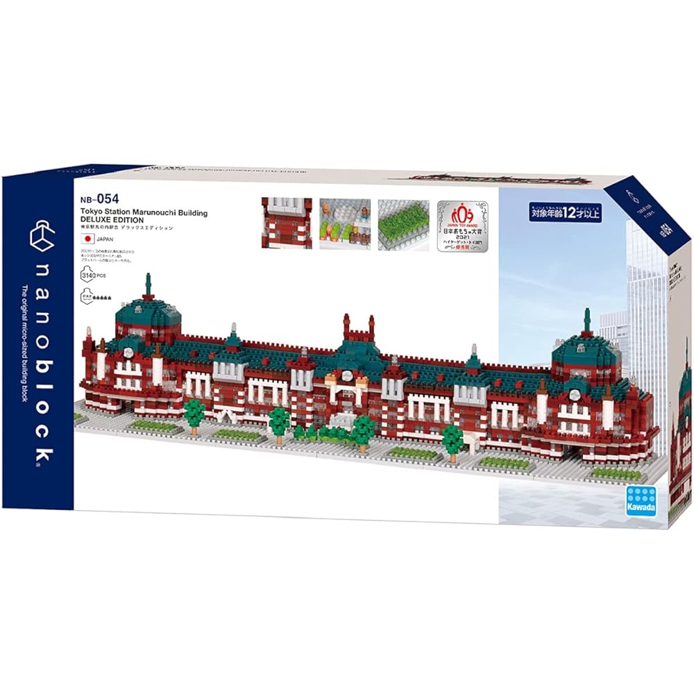 Kawada Nano Block Токийский вокзал Маруноути Deluxe Edition Строительный набор Победитель премии Toy Award 2021