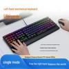 Специальная механическая клавиатура для левшей для финансов, игр и офиса