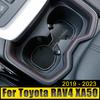 Для Toyota RAV4 XA50 2022 2023 RAV 4 гибридный автомобильный коврик из нержавеющей стали с разъемом для чашки воды, нескользящий коврик