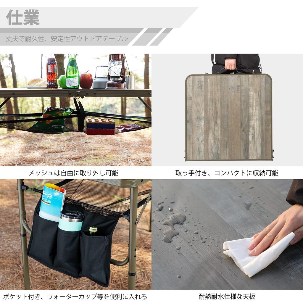 TIMBER RIDGE Открытый складной 2 Высота для семейного стола, Стол, Регулируемый, 120X60 см, Кемпинг, Пикник, Отдых, Алюминий,