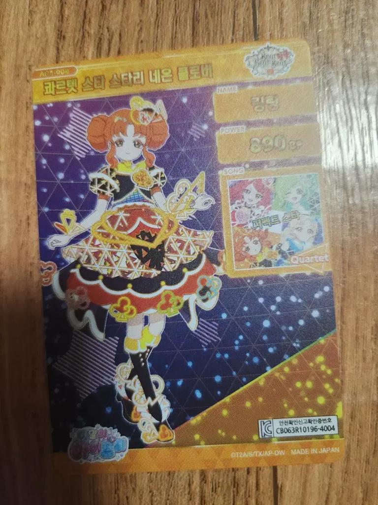 Secret Eye Free 4th Edition 4-star Airi, Linlin, Choa, Sebin, and Tally all at once