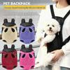 Рюкзак-переноска для питомцев с двойным плечевым ремнем, дышащая сетка, для кошек и собак