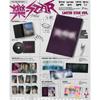 Stray Kids Mini Album ROCK-STAR Limited Star Ver.