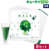 Kyusai Green Juice The Kale Frozen 90 г x 7 пакетов 8 наборов