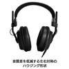 Наушники FOSTEX T50RPmk4 Dynamic Stereo оснащены планарным излучателем и поддерживают балансное полнодиапазонное подключение полуоткрытых наушников.