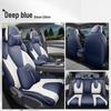 26 Geely Boyue Крутая кожаная накидка на сиденье - Полное покрытие, Подушка на сиденье автомобиля для всех сезонов, Модификация интерьера