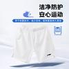 Повседневные шорты Li Ning Унисекс Белые Средние AAPV045_20250807135340