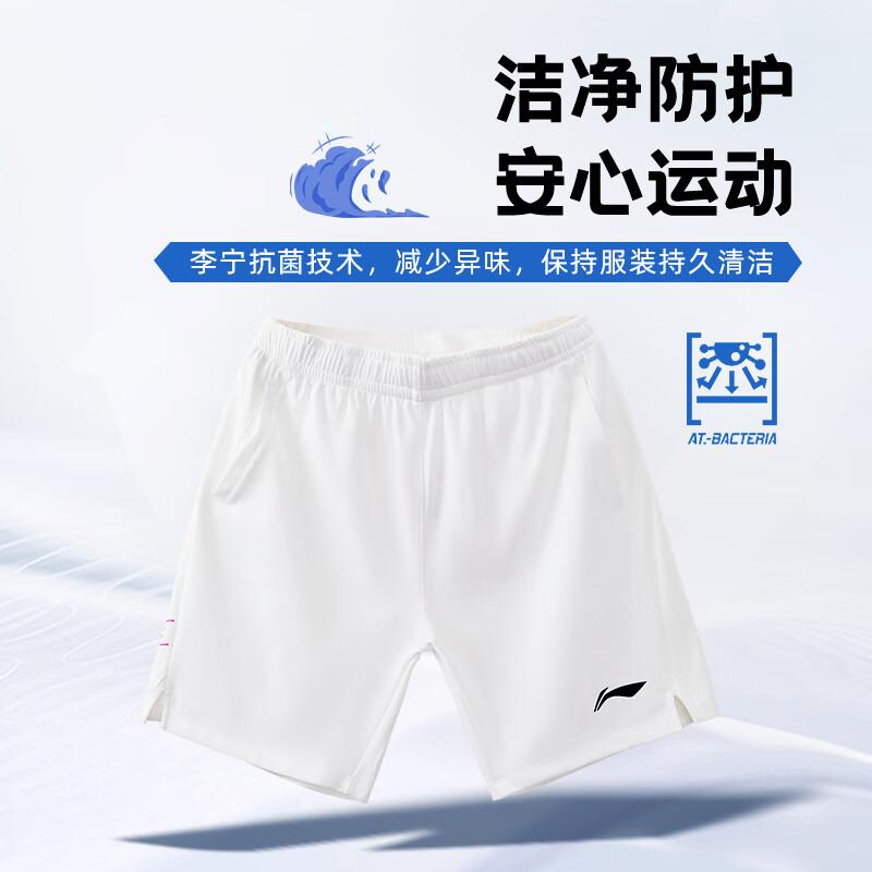 Повседневные шорты Li Ning Унисекс Белые Средние AAPV045_20250807135340