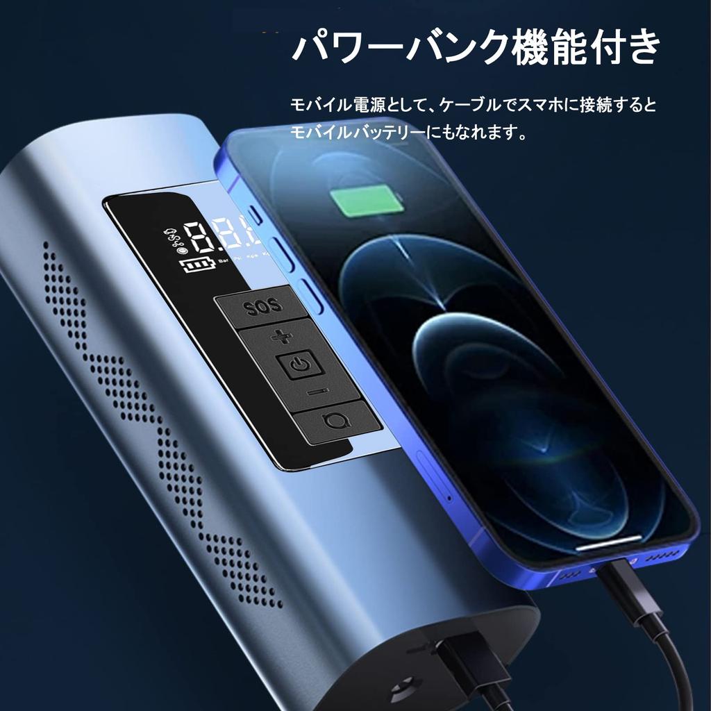 Электрический воздушный насос Junfire для велосипеда и автомобиля 6000 мАч Перезаряжаемый беспроводной электрический насос Максимальное давление Автоматически Совместим с и Совместим с и