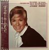 Виниловая пластинка VIKKI CARR Best Of Vikki Carr LBS90122 LIBERTY 1983 Япония Поп Б/у