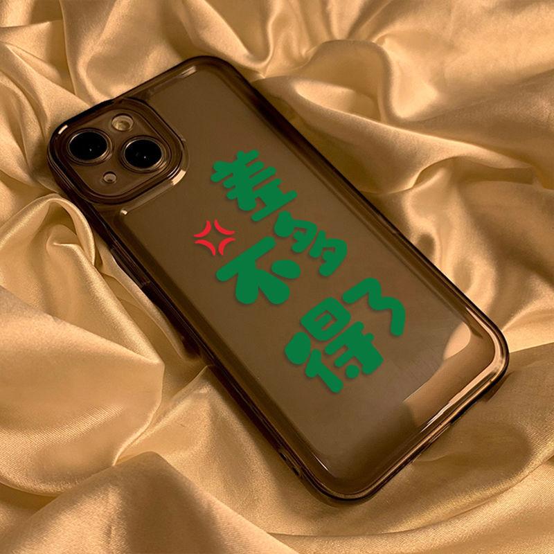 Текст [почти получил] Применимо к iPhone17 прозрачный чехол для мобильного телефона 16pro Apple 13/15 мягкий чехол 14