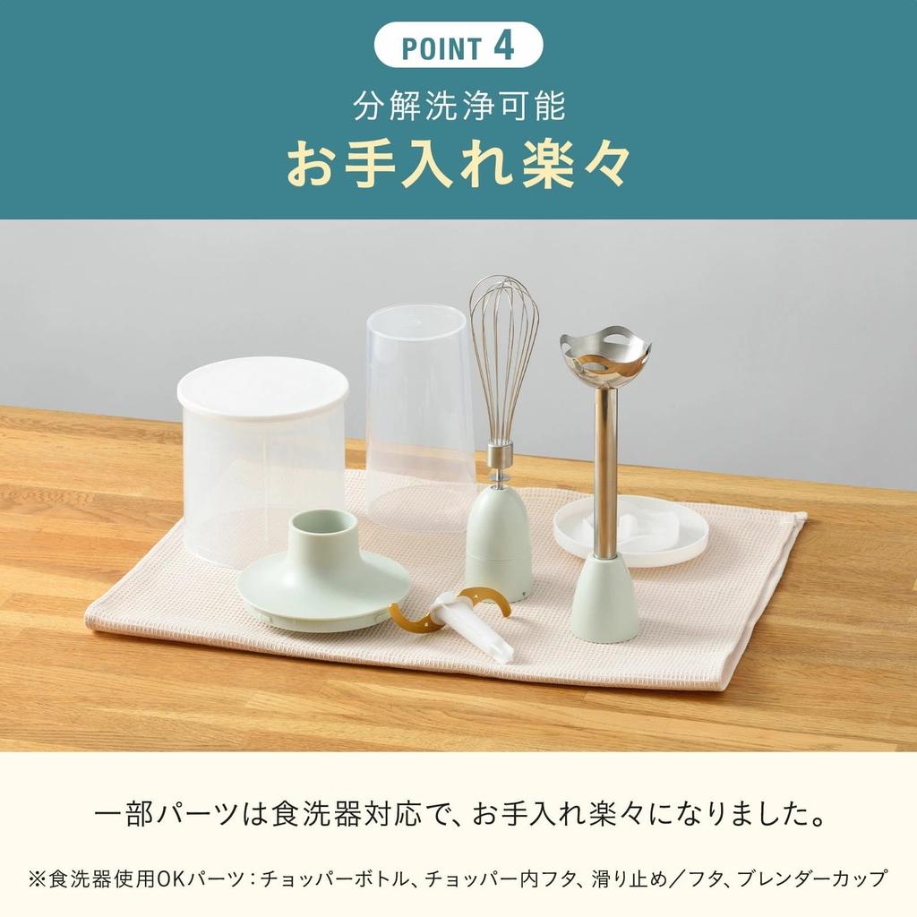 BRUNO Blender 2 Baby Food 5 in 1 Ivory Gift Present Celebration Popular Kitchen Appliance Mixer Food Mixer Food Processor Can Crush Ice Whisk Whisk