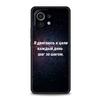 Русская Цитата Слогана Буква Чехол для Телефона для Xiaomi Mi 17 15 14 13 12 11 Ultra 15T 14T 13T 12T 11T Pro Lite Мягкий ТПУ Корпус