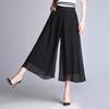 Plus Size Women's Elegant Loose Fit Chiffon Pants Dance Training