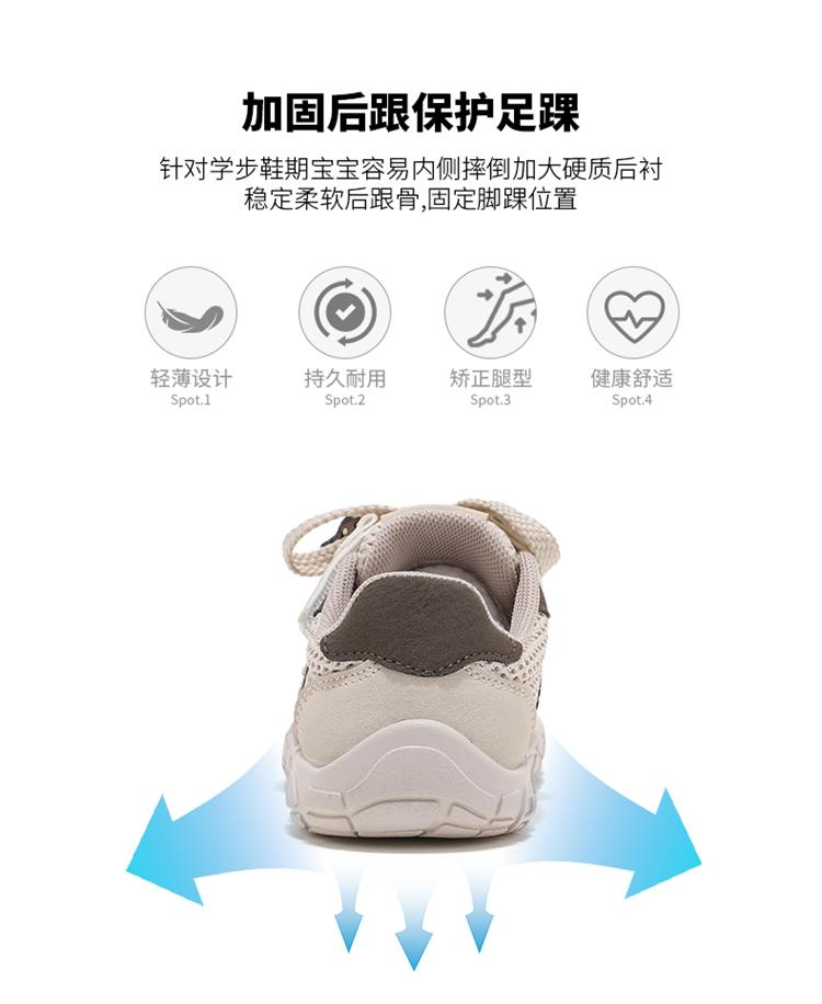 ABCkids Children's Casual Shoes