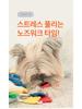Игрушка-головоломка «Нюхай и доставай»: Красные и Синие Книги для Собак и Кошек