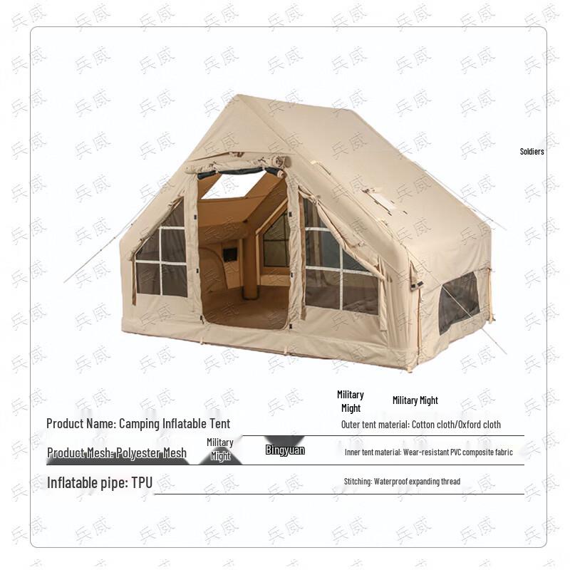 Bingwei Outdoor Inflatable Camping Tent
