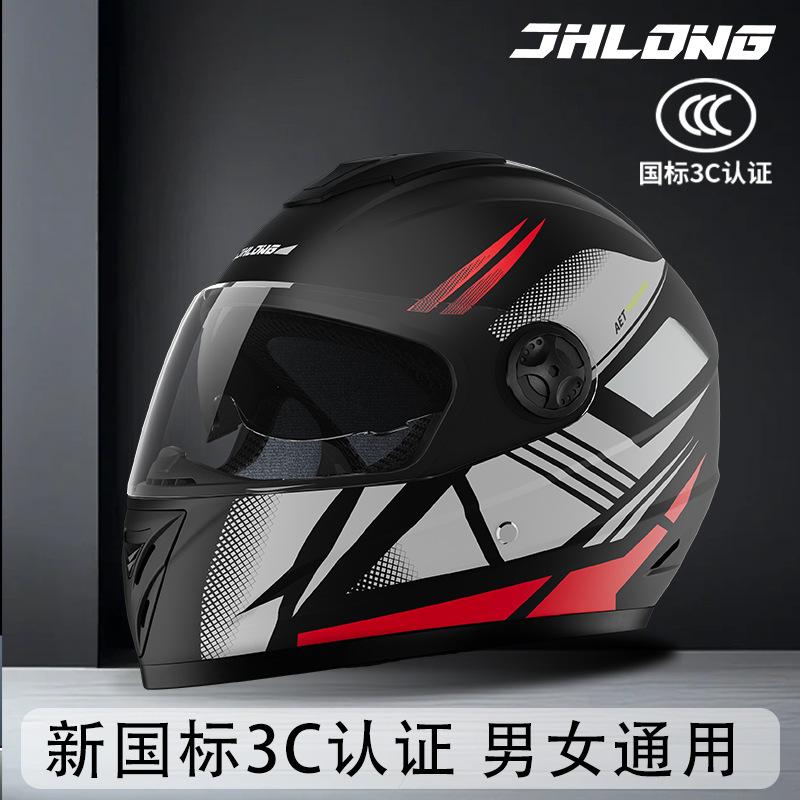 Electric car helmet full helmet men's autumn and winter anti-fog warm four-season universal helmet