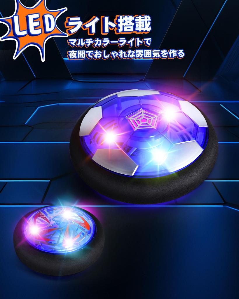 EagleStone Hover Soccer, Hover Hockey, Air Soccer, Bowling, 4-in-1 Play, Includes 2 Goals, Buoyancy, Soccer Ball, Rechargeable LED, Soccer, Ice
