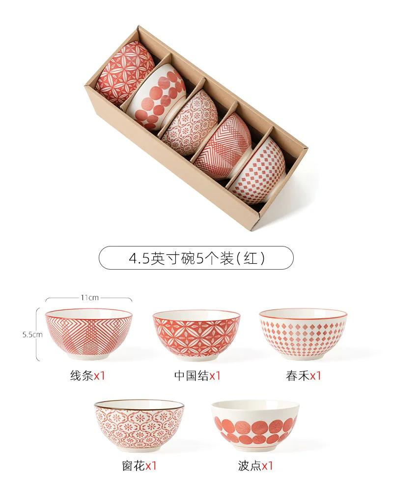 Японская посуда миска креативная керамическая суп рис фрукты бытовой набор кухонная посуда