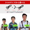 Jinchuan Saxophone Strap Harness Type for Adults and Children Shoulder Type with Cushion Compatible with and Tenor Size Compatible with Weight Over