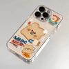 Ins Korean Toast Fried Egg Love Phone Case for IPhone 17 16Pro Max 15 14 13 12 11 Pro Max IPhone 16 15 14 Plus Transparent Cover