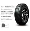 TOYO TIRES 91H TRANPATH Mp7 1 Piece Minivan Long Life Wobble Control Stable Running Wet Performance Wear Performance TRANPATH Summer Tire Summer Tire