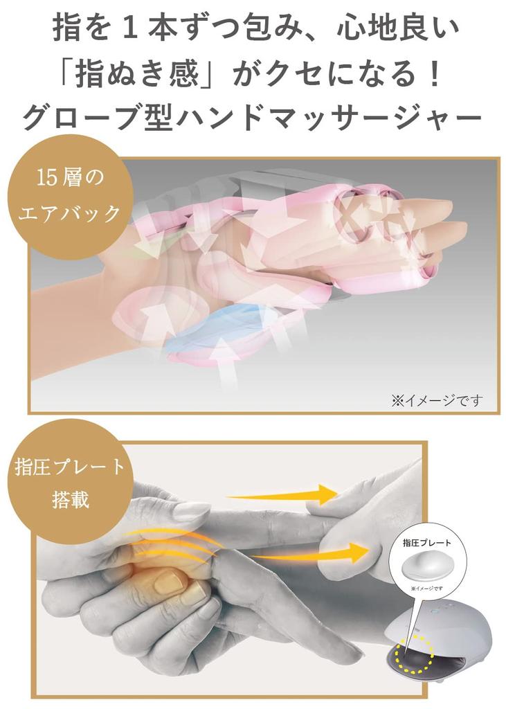 ATEX Lourdes Hand Massage Hand Care Hand Black AX-HPL1806bk