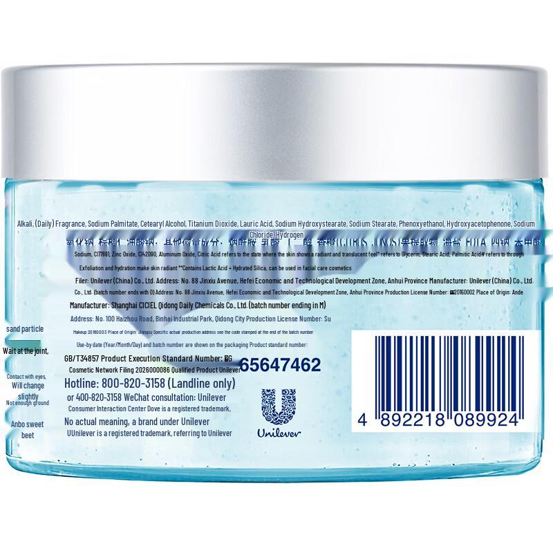 DOVE Отшелушивающий скраб для тела Water-Glow