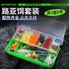Wehe Beginner Fishing Lure Kit Full Water Column Soft Plastic Baits Set Freshwater Saltwater Bass Pike
