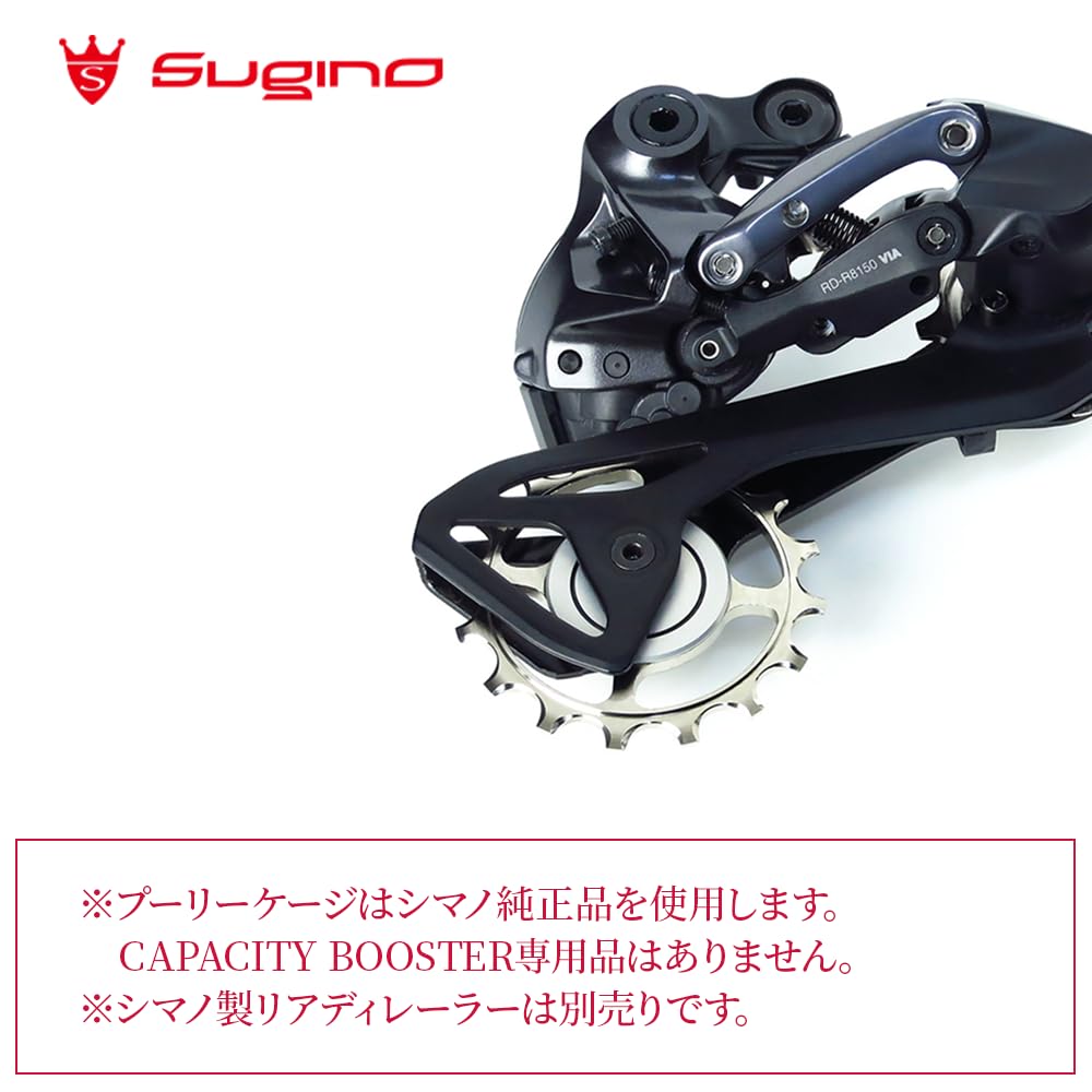 Sugino Engineering Bicycle Pulley Chainring Set CAPACITY BOOSTER 12S DA 32T & & CY4-12S S3/Gold