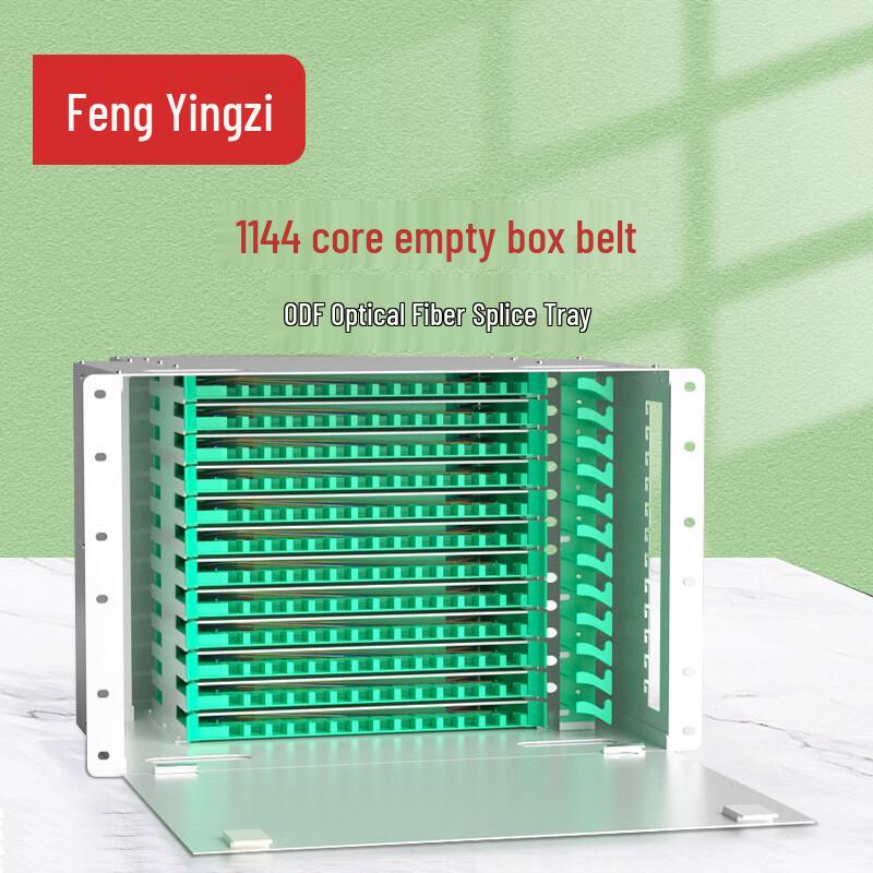 Fengyingzi ODF Fiber Optic Distribution Frame