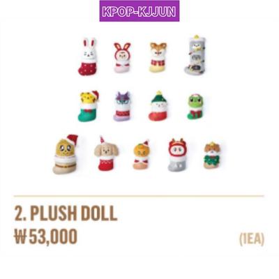 Seventeen <ПРАЗДНИК с MINITEEN> Официальный персонаж POP-UP Плюшевая кукла