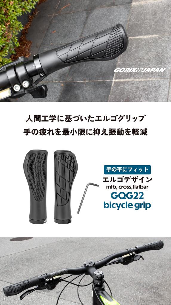 GORIX Bicycle Grips, Ergo Design Handlebar Grips, Cycle Grips for Cross Bikes, MTBs, and Minivelos (GQG22)