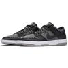 SB Dunk Low Elite x Medicom BE@RBRICK 2017 Обувь 877063-002