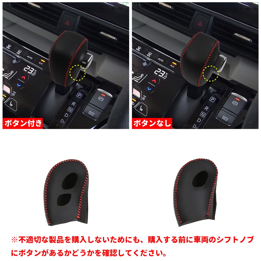 Bmolpt Shift Knob Cover for Mitsubishi New Delica Mini and B3 Series 2023 Shift Grip Interior Custom Car Stain and Scratch Custom Easy Installation
