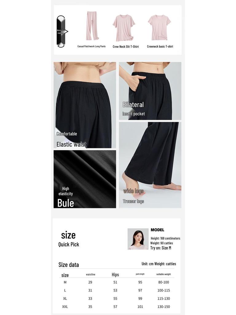 100% Модал Женские Летние Спортивные Повседневные Брюки Широкие от Бедра - Прохладные, Легкие для Ходьбы, Домашняя Одежда