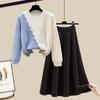 Fall/Winter Women's Skirt Suits Color-Blocked Pullover Knit Sweater Knit Skirt Two-Piece Set A Line Skirt Knit Top Outfits